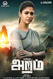 Aramm 2017 Hindi Dubbed full movie download